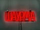 Неоновая вывеска Шаурма 420x130 Красный - изображение 3