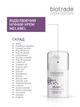 Biotrade (Біотрейд) Melabel Whitening Night Cream – нічний освітлювальний крем для обличчя зі шкірою з гіперпігментацією, 50 мл - зображення 6
