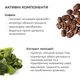 Антицеллюлитный липосомальный гель + Антицеллюлитный лифтинг гоммаж LPD's Slimming K-11-342 - изображение 5