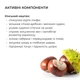 Комплекс охлаждающих антицеллюлитных обертываний для тела Hillary Anti-Cellulite Pro Max cooling effect 10 уп. HI-11-742 - изображение 8