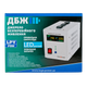 Джерело безперебійного живлення LogicPower LPY-PSW-800VA+ - изображение 5