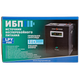 Джерело безперебійного живлення LogicPower LPY-W-PSW-800VA+ - изображение 6