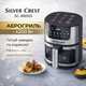 Багатофункціональна мультипіч Silver Crest на 8 літрів / Аерогриль, фритюрниця без олії, аерофритюрниця 4200 Вт - зображення 1