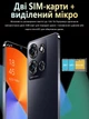 Телефон Vove Note 30i с двумя SIM-картами, экран 6,74, 4ГБ+64ГБ, разблокировка по отпечатку пальца,Золотий - изображение 14