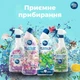 Універсальний засіб для чищення туалету і ванної кімнати Ambi Pur WC Botanical Fragrances Дика шавлія і кедр, 750 мл - зображення 2