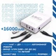 Mini UPS WGP103C 16000mAh ИБП для роутера бесперебойник повербанк ups powerbank для wi-fi модемов аккумуляторный с выходами 5V USB + два 12V DC резервное питание интернета вай-фай белый - изображение 2