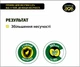 Премикс для несушки 2,5% от 17 недель до конца яйценосности DVOREK 10 кг (ПК1-2) - изображение 2