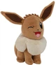 Miękka zabawka Jazwares Pokemon Eevee 20 cm (PKW3079) (191726481584) - obraz 2