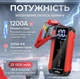 Пусĸовое устройство для авто PowerMe PowerStarter (PWM-JS1200) - изображение 8