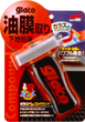 Очиститель стекла SOFT99 GLACO Glass Compound Roll On (SF-04101), 100ml, абразивный очиститель, очистка стекла от водного камня, GLACO Glass Compound Roll On - изображение 1