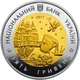 Монета Украина 5 гривен 2017 Биметалл UNC 85 лет Днепропетровской области - изображение 3