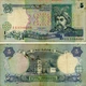 Банкнота Україна 5 гривень 1994 Ющенко G-VG (P110a) З обігу - зображення 3
