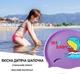 Шапочка для плавания детская Newt Fish NE-SW-390-V Фиолетовая - изображение 3