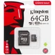 Карта памяти microSD 64 ГБ, Class 10, быстрая запись и чтение - изображение 1