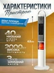Тепловентилятор с авто-поворотом и ночником, 3 режима, Обогреватель-дуйка 2000W с имитацией камина, Белый (3386509451) - изображение 4