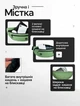 Сумка бананка поясная мужская сумка на пояс и плечо спортивная сумочка с регулировкой ремня для телефона водозащищенная ткань зеленая - изображение 2
