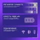 Беспроводная клавиатура Proove Gaming Slicker Special Edition (Ukraine Layout) black/purple (WKSLSE022401) - изображение 5