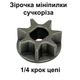 Звёздочка для пилы аккумуляторной с шиной 4-6-8 дюймов - изображение 1