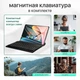Планшет ADVEPRO P60Pro 4GB+64GB 10.1 дюймів Сірий Android 12 Дзвінок 5G кабінетне навчання HD екран - изображение 6