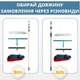 Професійний інвентар 6 м для миття та чищення сонячних панелей на висоті з насадками 4шт - зображення 10