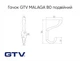 Меблевий гачок GTV MALAGA B0 подвійний, алюміній - зображення 2
