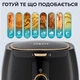 Аерогриль-фритюрниця SOKANY SK-8027 на 6.5 л з терморегулятором, чорний - изображение 4