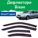 Дефлекторы боковых окон Renault Laguna II Grandtour Рено Лагуна 2 универсал 2001-2007 ветровики - изображение 1