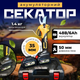 Аккумуляторный секатор DeWalt 48V 6Ah, диаметр реза 35 мм, длина лезвия 50 мм, вес 1.4 кг, 2 АКБ, электросекатор в кейсе - изображение 1