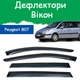 Дефлекторы боковых окон Peugeot 807 Пежо 807 2002-2014 ветровики - изображение 1