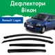 Дефлекторы боковых окон Renault Logan Рено Логан седан 2005-2013 ветровики - изображение 1