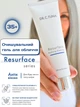 Набір для обличчя омолоджувальний професіональний Farmasi Resurfase Dr. C. Tuna 35+ - зображення 7
