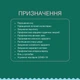 Масло криля, 60 капсул, Krill Kultura - изображение 6