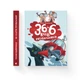 Книга 36 і 6 котів-рятувальників. Книга 4 - Галина Вдовиченко Видавництво Старого Лева (9786176798798) - зображення 8