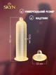Набір презервативів Skyn Selection Безлатексні Original 3 шт + Extra Lube 3 шт + Intense Feel 3 шт (ROZ6400230511) - зображення 2