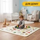 Игровой детский коврик LEOBRO 150 x 200 x 1 см (LB-1023) (LB-1023) - изображение 6