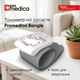 Тонометр на запястье Promedica Bangle Smart с голосовым сопровождением гарантия 10 лет - изображение 1
