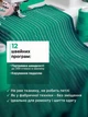 Швейная машинка портативная компактная многофункциональная электрическая машина с подсветкой 12 функций - изображение 2