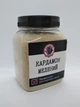 Кардамон молотый Министерство Специй 270г - изображение 4