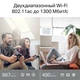 Беспроводной маршрутизатор TP-Link Archer A64 [62844] - изображение 4
