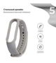 Ремінець ArmorStandart для Xiaomi Mi Band 7/6/5 New Style (Platinum Grey) [70813] - зображення 3