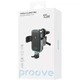 Автодержатель с беспроводной зарядкой Proove Triple Clamp Pro 15W (WHTP15010004) [136224] - изображение 6