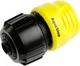 Універсальний конектор Karcher Loose з аквастопом (2.645-202.0) [87774] - зображення 2