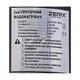 Проточный водонагреватель Zerix ELW06-EF Black (с индик. темп.) с силиконовым изливом (ZX5033) - изображение 5