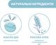 Крем для обличчя Chicco Natural Sensation з олією ши та рисовою олією 50 мл (11521.00) - зображення 5