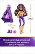 Кукла София Sophia Unicorn Academy Sophia Masquerade Ball Doll Академия единорогов для бала маскарада с аксессуарами Dolls & Unicorn Toys подарок для девочек Spin Master - зображення 3