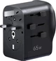 Uniwersalny adapter podróżny Ugreen S550 65W Universal Travel Adapter Black (6941876250011) - obraz 2