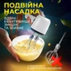 Міксер бездротовий міксер з акумулятором електричний ручний міксер для яєць USB віночок пінозбивач портативний спінювач для молока вершків омлету Kayfovo MI-1 - зображення 4