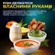Міксер бездротовий міксер з акумулятором електричний ручний міксер для яєць USB віночок пінозбивач портативний спінювач для молока вершків омлету Kayfovo MI-1 - зображення 7