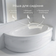 Ванна угловая Swan Bianka R 155×95 см акриловая асимметричная правая с сиденьем ножками и экраном для дома - изображение 6