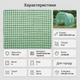 Брезент пленка 3×2×2м 6м2 для рассады овощей теплицы парника туннеля армированная пленка арка оцинкованная - изображение 3